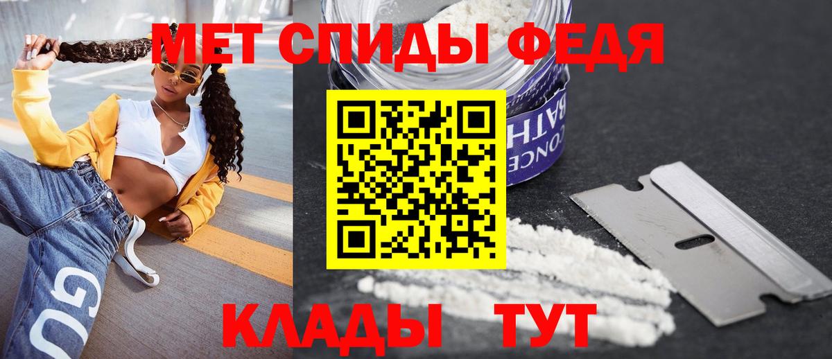 Amphetamine VHQ Вязьма