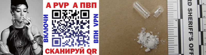 Alpha-PVP VHQ  где купить наркоту  Вязьма 
