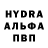 COCAIN FishScale Dmytro Burmych