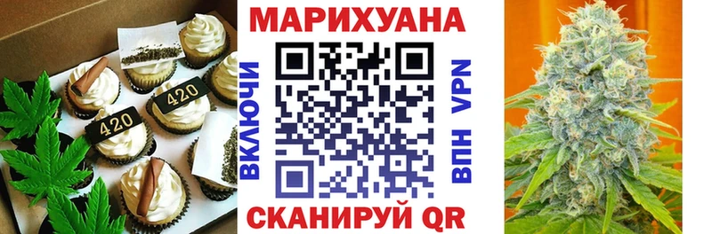МЕГА как зайти  Вязьма  Cannafood конопля 