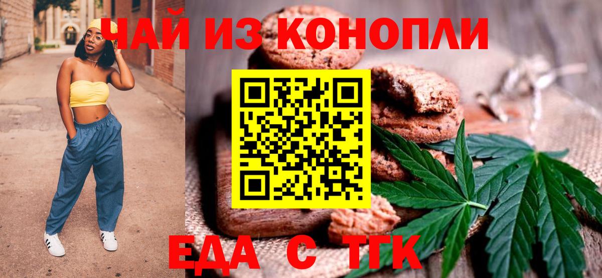 Гашиш  КЕТАМИН  Канабис  Вязьма  МЕФ   NBOMe  COCAIN  Вход с VPN  Вейп ТГК 