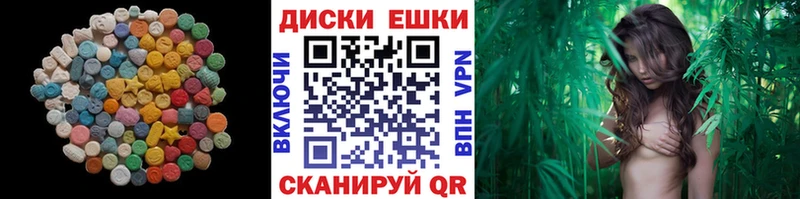 ЭКСТАЗИ 280 MDMA  магазин    Вязьма 