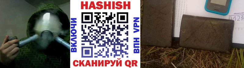 ГАШ Cannabis  Вязьма 