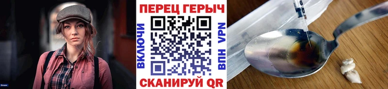 ГЕРОИН герыч  МЕГА как войти  Вязьма 