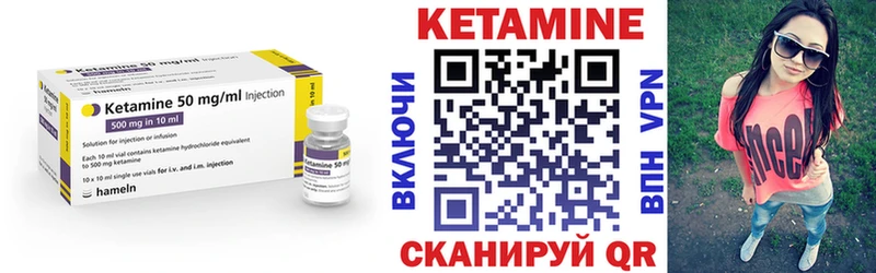 магазин  наркотиков  Вязьма  КЕТАМИН ketamine 