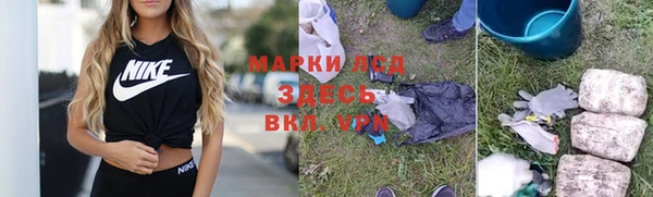 хмурый Ступино