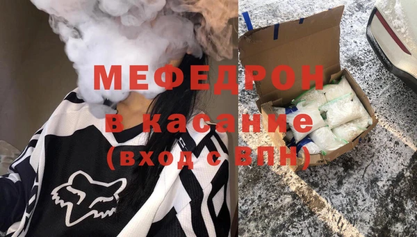 прущая мука Строитель