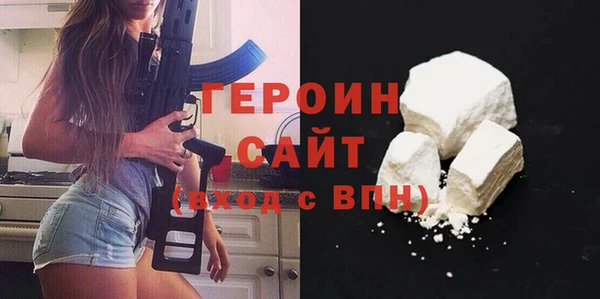 амфетамин Белоозёрский
