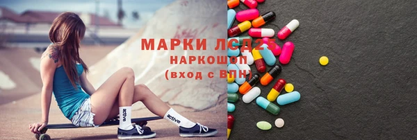амфетамин Белоозёрский