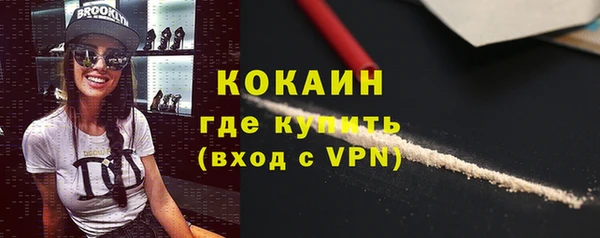 амфетамин Белоозёрский