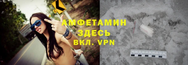 синтетический гашиш Струнино