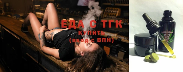 синтетический гашиш Струнино