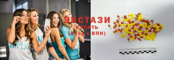 амфетамин Белоозёрский
