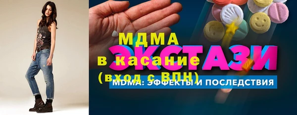 амфетамин Белоозёрский