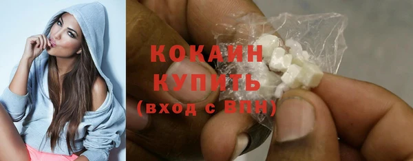 каннабис Белокуриха