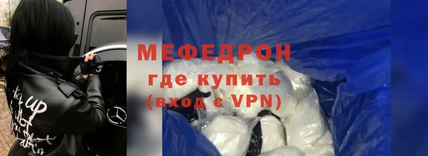амфетамин Белоозёрский