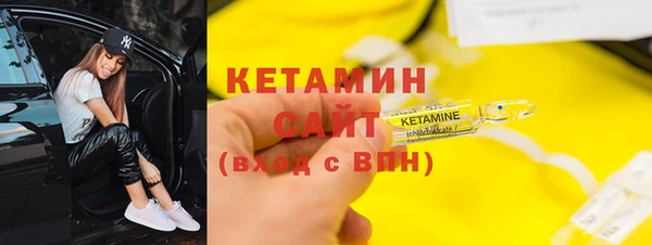 амфетамин Белоозёрский