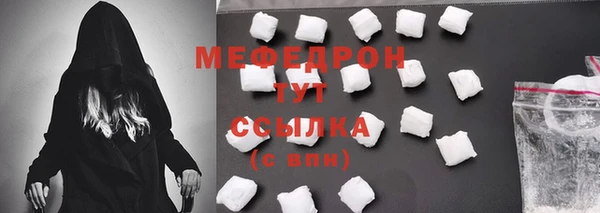 хмурый Ступино