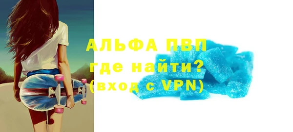 прущая мука Беломорск