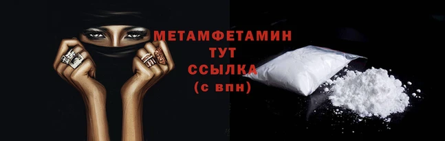 синтетический гашиш Струнино