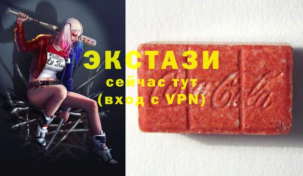 амфетамин Белоозёрский