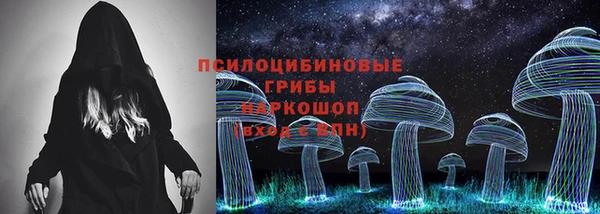 амфетамин Белоозёрский
