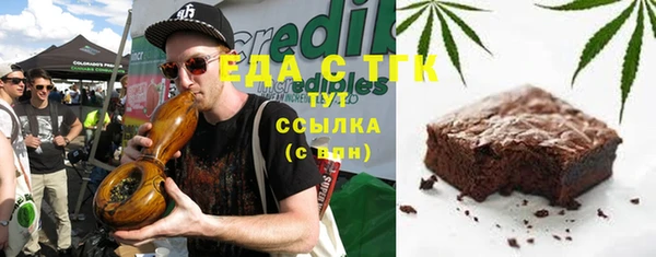 прущая мука Беломорск