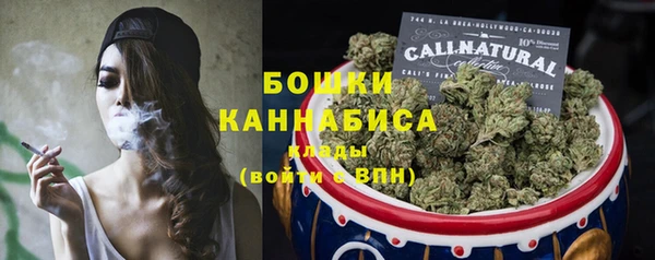 каннабис Белокуриха