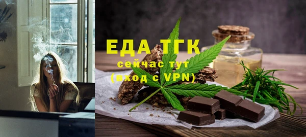 амфетамин Белоозёрский