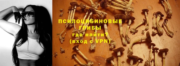 амфетамин Белоозёрский