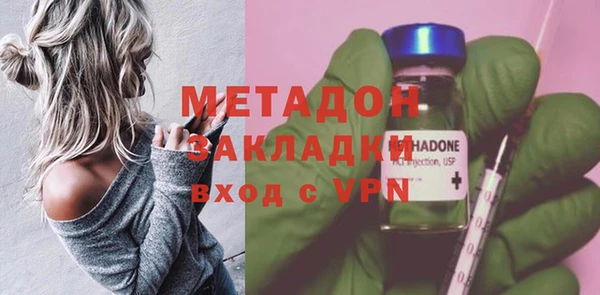 каннабис Белокуриха