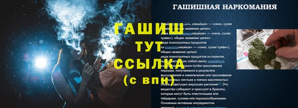 амфетамин Белоозёрский