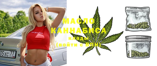 прущая мука Беломорск