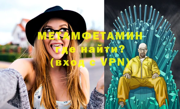 амфетамин Белоозёрский