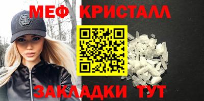 твердый Можайск