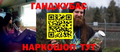 меф Моздок