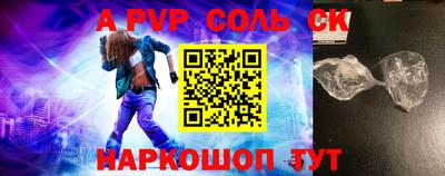 меф Моздок