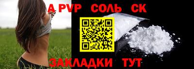 меф Моздок