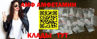 меф Моздок