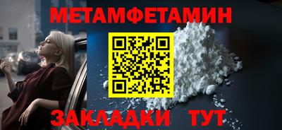 альфа пвп Гудермес