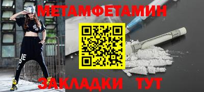 меф Моздок