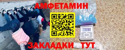 меф Моздок