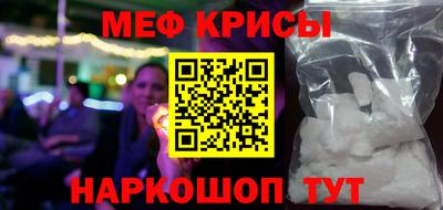твердый Можайск