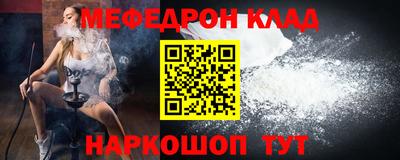 твердый Можайск