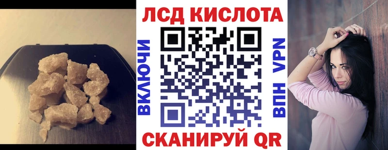 ЛСД экстази кислота  Вязьма 