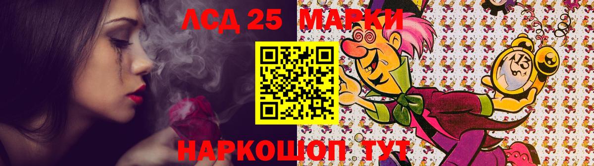 Лсд 25 экстази кислота  Вход с VPN  Вязьма 