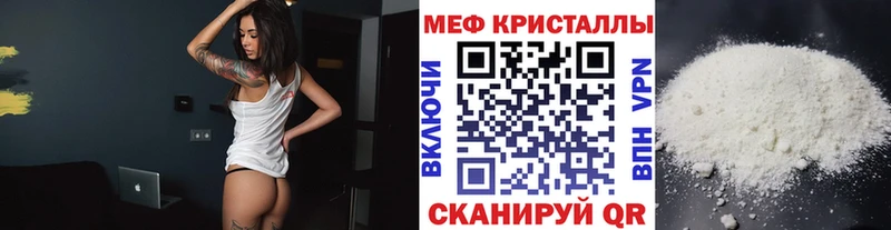 Меф мука Вязьма