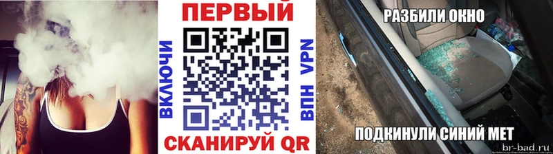 Первитин Methamphetamine цена Вязьма