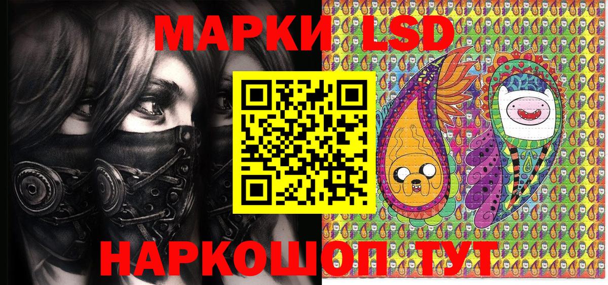 Марки NBOMe 1,5мг Вязьма