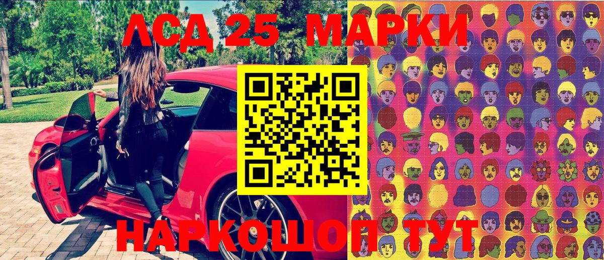 Вязьма  Марки 25I-NBOMe 1,8мг  Вход с VPN 